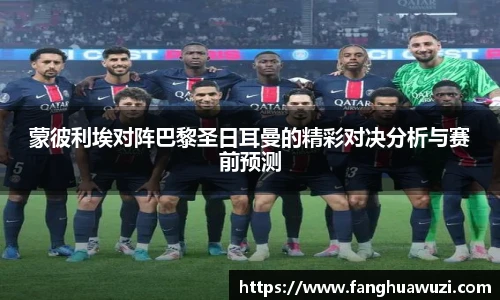 米兰体育官网