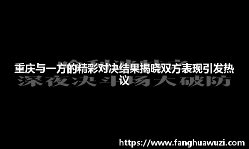 米兰体育官网