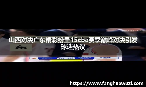 米兰