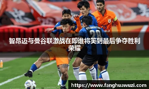 acMilan