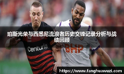 米兰体育