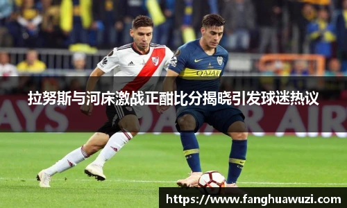 acMilan
