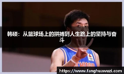 米兰体育官网